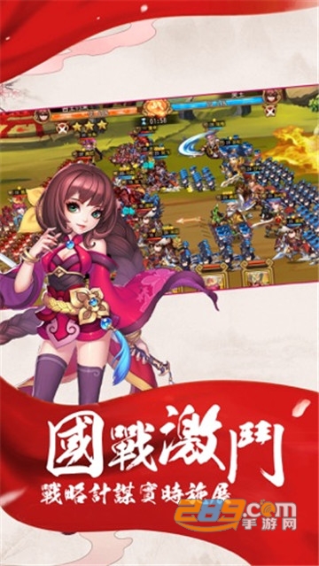 红颜舞三国破解版v1.0.0安卓版