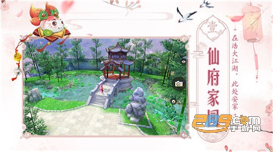 蜀门手游礼包版v1.42最新版
