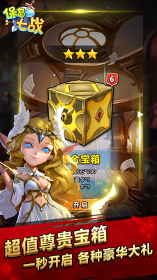 保岛七战 飞升版