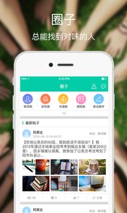 融学最新版 5.01