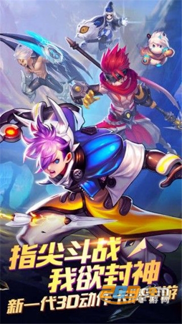 神将世界无限元宝内购版v1.5