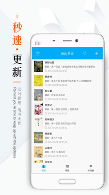 笔趣阁