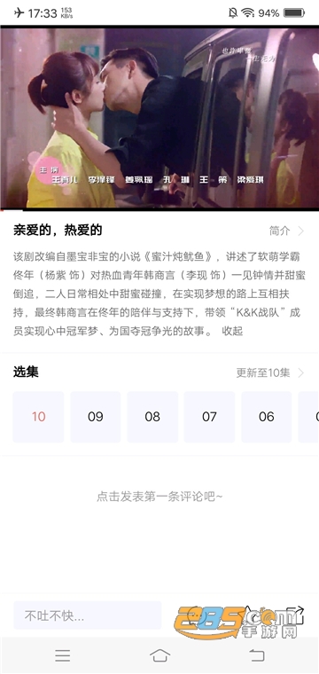 视听tv高清破解版v2.0.1去广告版