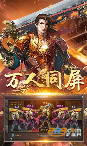 火凤燎原手游版