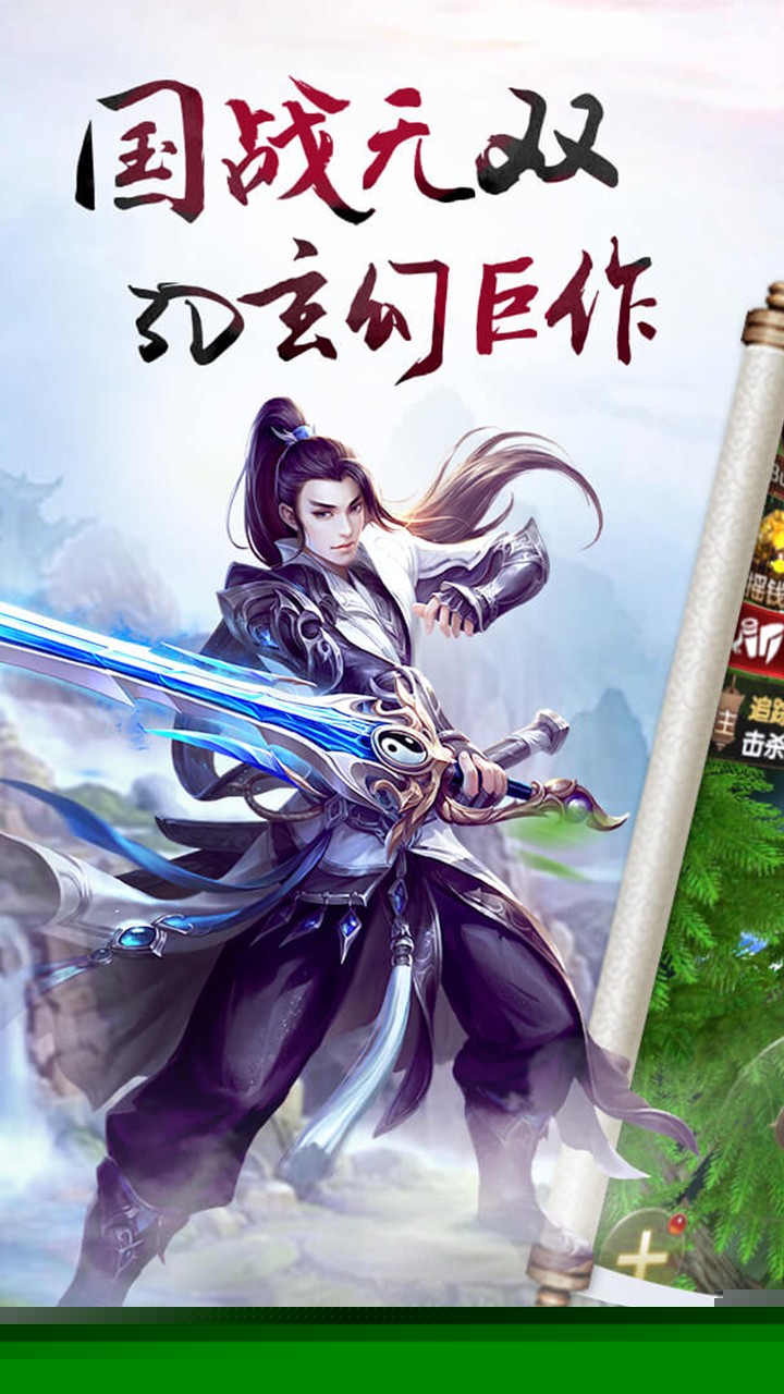 龙征七海 果盘版