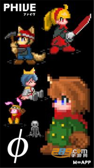 PHIVE汉化破解版v1.0安卓版