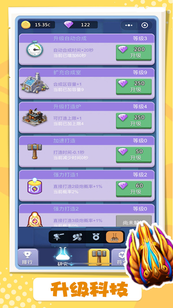 卡卡保皇最新版 1.0.0安卓版