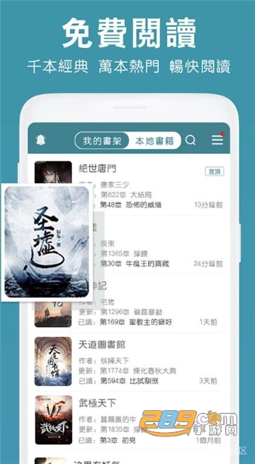 悠阅书城破解版 悠阅书城破解版