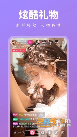 丝瓜视频app免次数破解版v1.0最新版