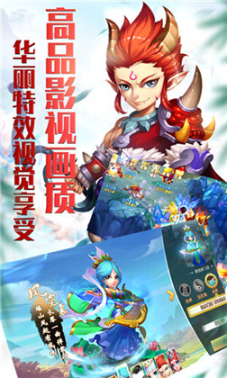 齐天大圣 飞升版