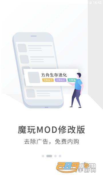 游戏蜂窝金手指游戏开挂器免费破解版v1.0手机版