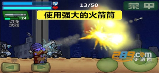 大兵任务bt版
