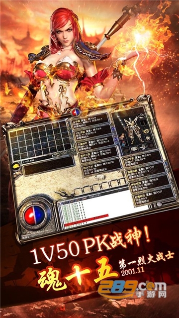 华叔传奇手游安卓官方高爆版v1.0