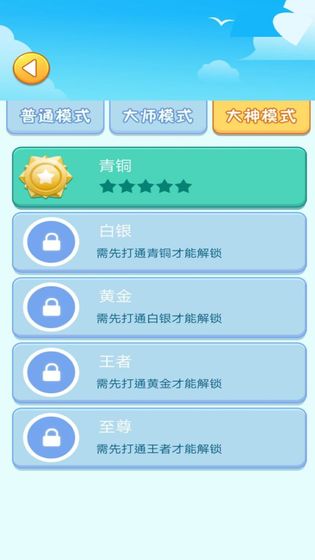 欢乐连线安卓版 1.0.0手机版