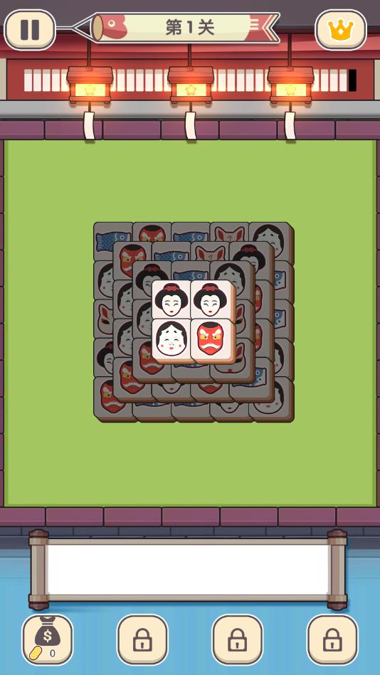 Tile Fun（方块对对碰）官方版 1.0.11安卓版