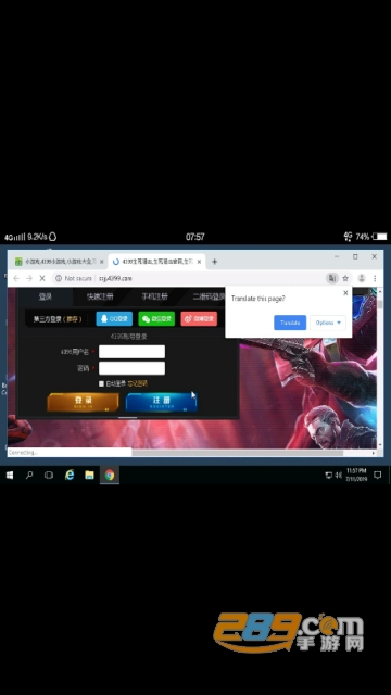 免费云电脑无限时间破解版2019手机版