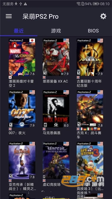 呆萌PS2模拟器专业版v2.5.1破解版