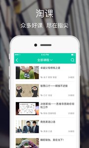 融学最新版 5.01