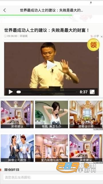 百日头条appv1.0.0