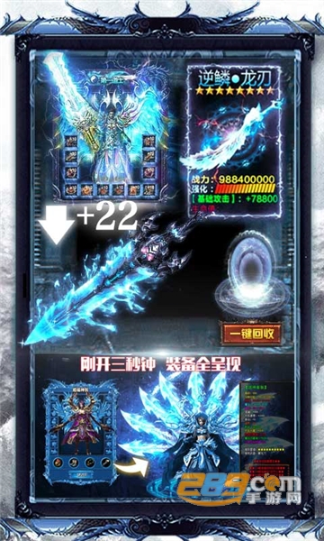 开局一只白虎高爆版v1.0安卓版