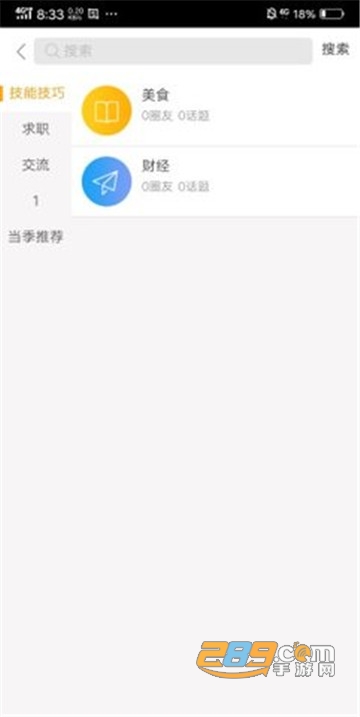 饶平新闻appv0.0.1