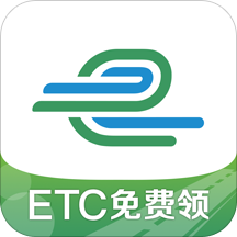 e高速v5.8.7安卓版