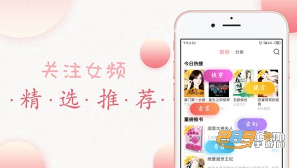 蓝莓小说APPv1.0