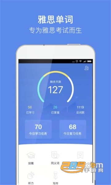 雅思单词appv2.4.0