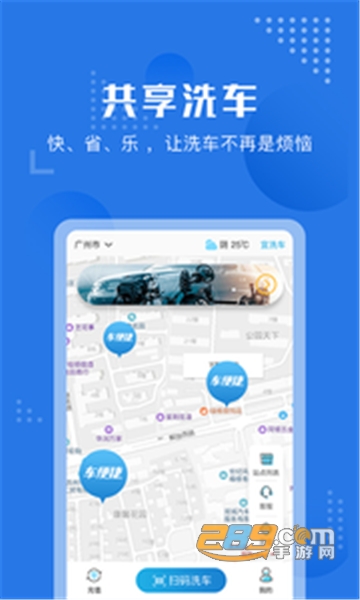 车便捷养车2.1.7安卓版