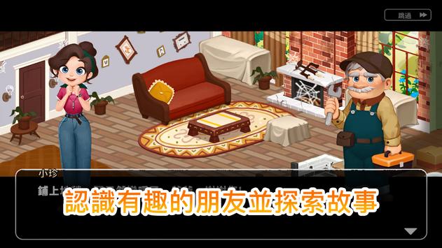 哈啰萌宠开心屋官方版 1.1.3安卓版