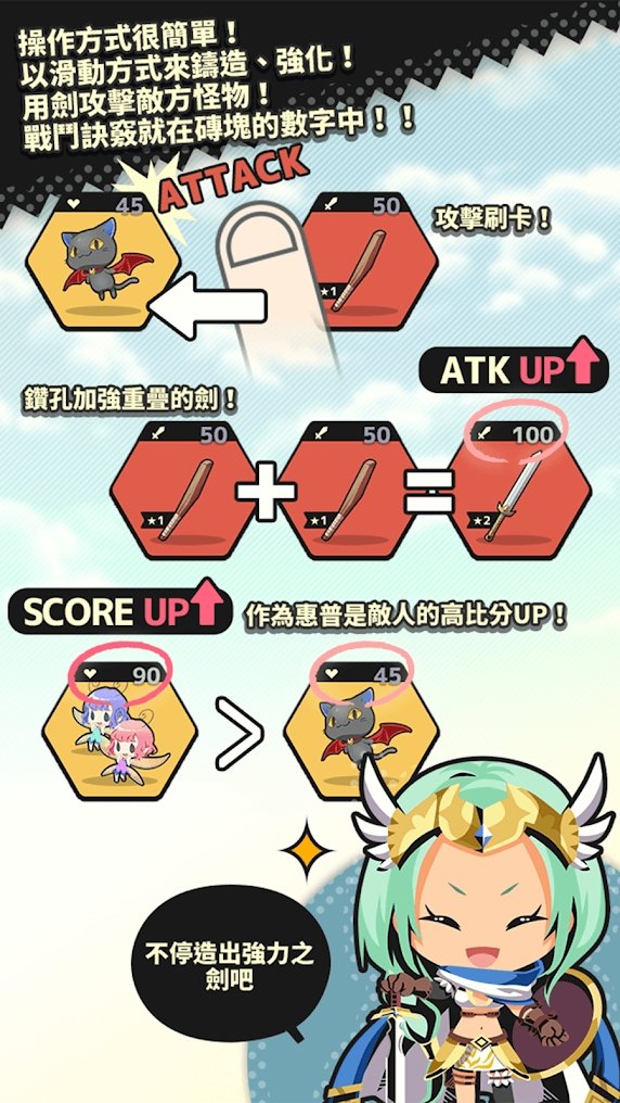 不愧勇者无限钻石版