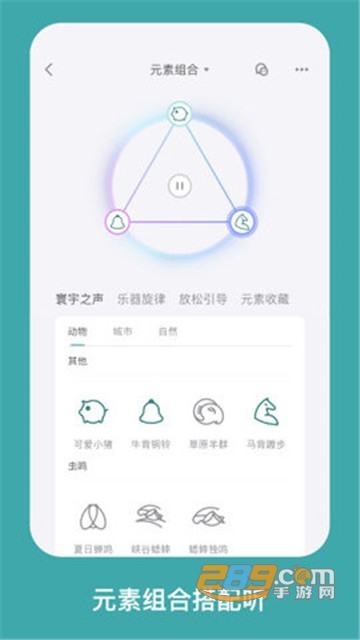 海马减压app
