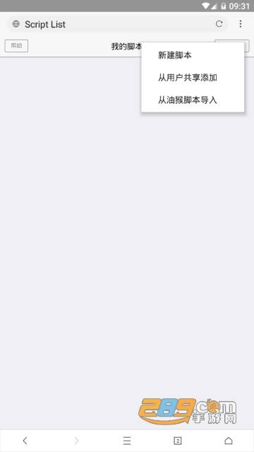 手机黑科技浏览器app(X浏览器)v5.5.3去广告版