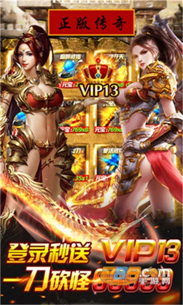 刀刀群秒破解版无限元宝金币v3.28最新版