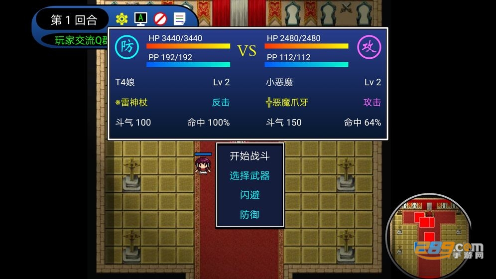 二次元萌战团中文汉化无敌版v2.0