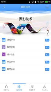 优慕课v8 8.32