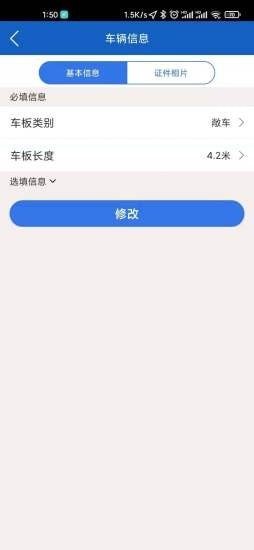 宝奇物流