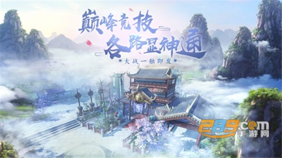 古墓仙劫飞升版v1.0.0安卓版