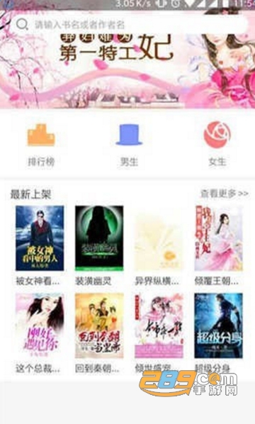 塔读阅读APP