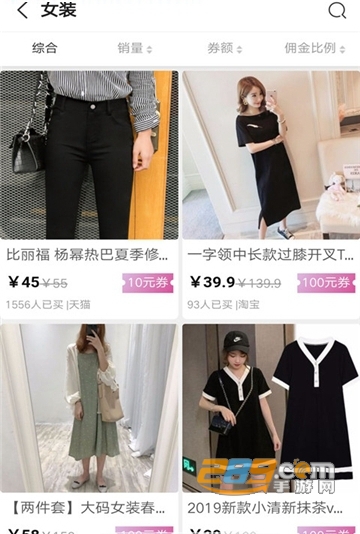 良品优选APPv3.4.39