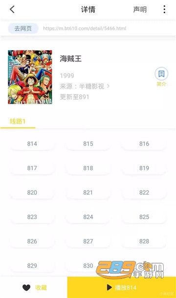 小鬼快搜破解版v1.3.16直装版