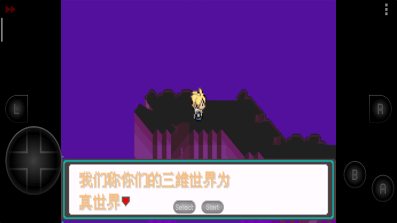 口袋妖怪忆梦之巅创世章模拟器游戏移植版 2020.11.25安卓版