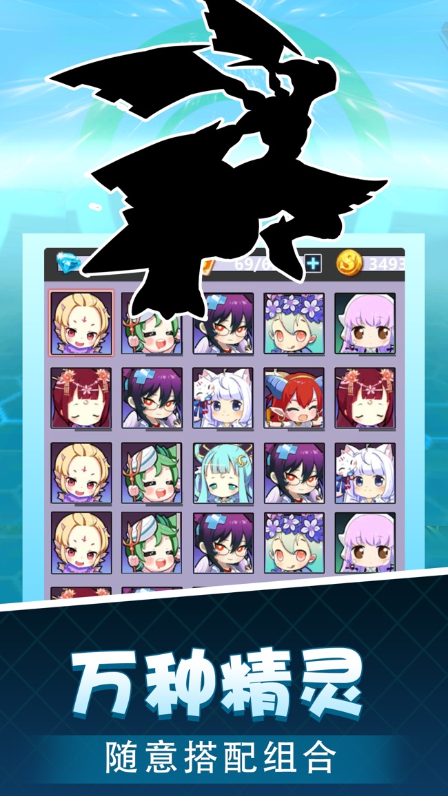 超级小精灵OL安卓版 0.9.50官方版