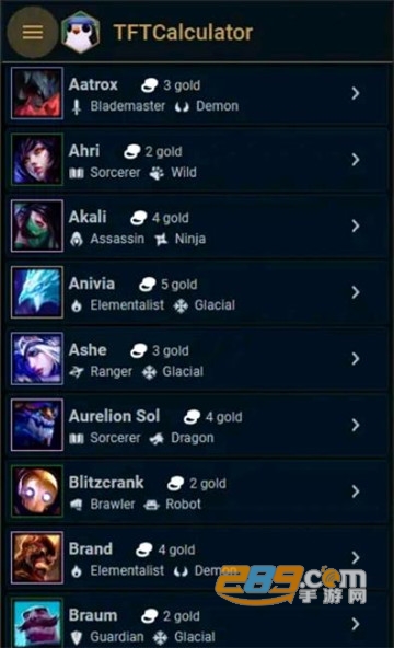 TFT Calculator云顶之弈计算器数值修改版v1.0