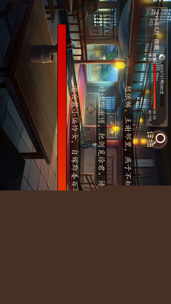 大老爷