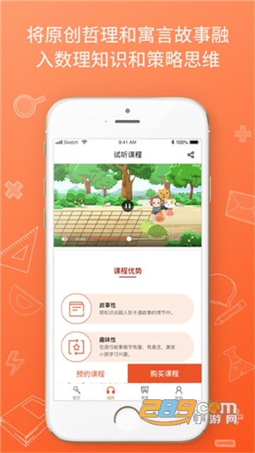 麦吉方舟appv1.4.0安卓版