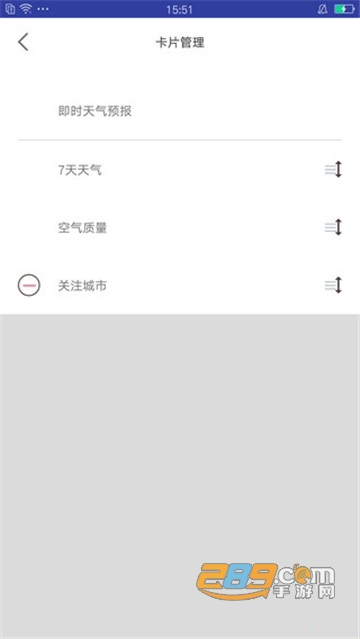 云知天气appv1.1安卓版
