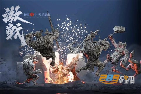 王城英雄九游破解版v3.28安卓版
