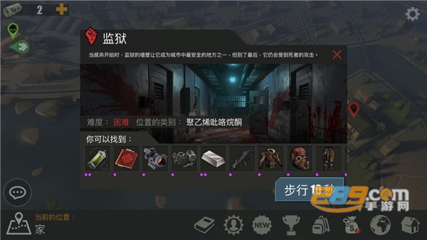 Prey for а Day捕食日2019中文联机生存游戏v2.0