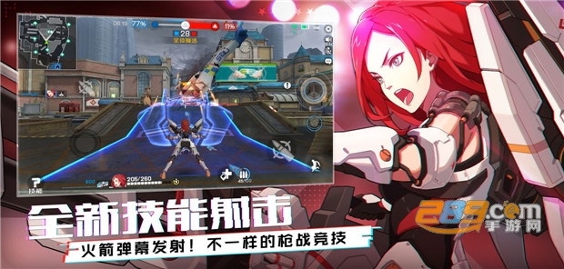 王牌战士锁血助手v2.3.0